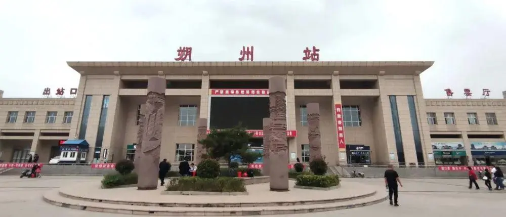 湖州到朔州物流專線-湖州至朔州貨運(yùn)公司