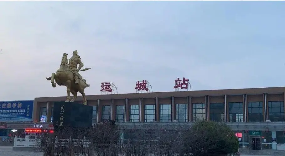 深圳到運(yùn)城物流專線_深圳至運(yùn)城貨運(yùn)公司