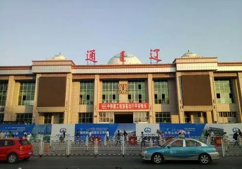 義烏市到通遼物流專線-義烏市至通遼貨運公司