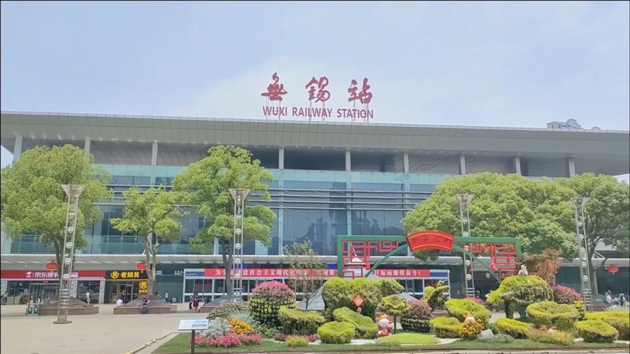 武漢到無(wú)錫物流專(zhuān)線-武漢至無(wú)錫貨運(yùn)公司