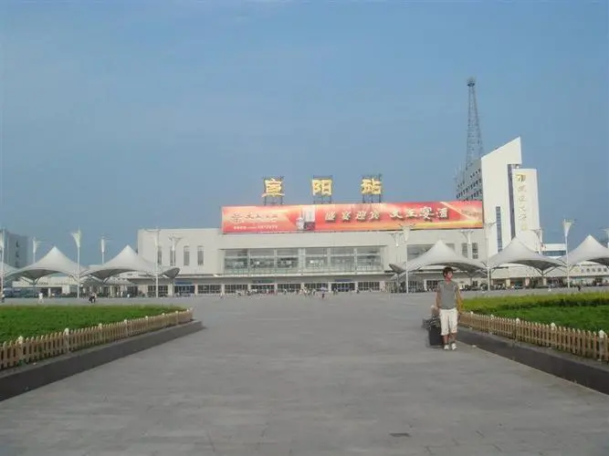 杭州到阜陽(yáng)物流專(zhuān)線-杭州至阜陽(yáng)貨運(yùn)公司