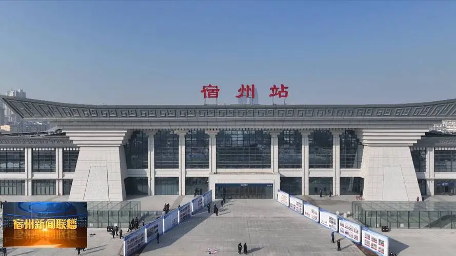 南通到宿州貨運(yùn)公司_南通到宿州貨運(yùn)專線