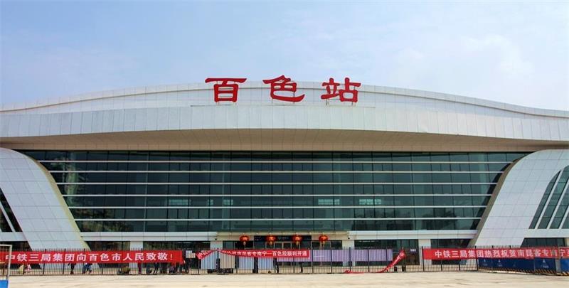 麗水到百色物流專線-麗水至百色貨運公司 麗水到百色物流專線-麗水至百色貨運公司