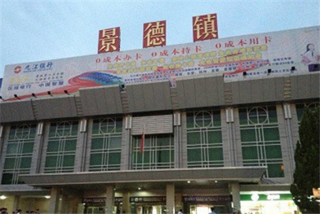 南通到景德鎮(zhèn)貨運(yùn)公司_南通到景德鎮(zhèn)貨運(yùn)專線