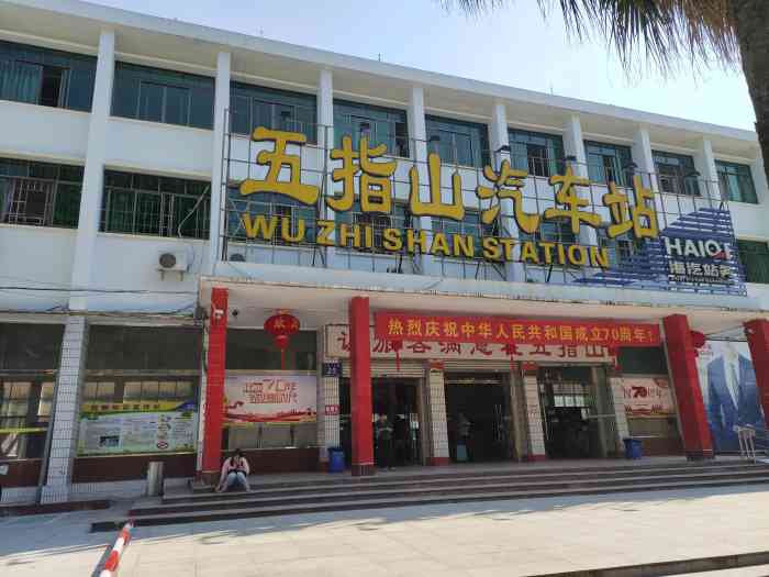 南通到五指山貨運(yùn)公司_南通到五指山貨運(yùn)專(zhuān)線(xiàn)