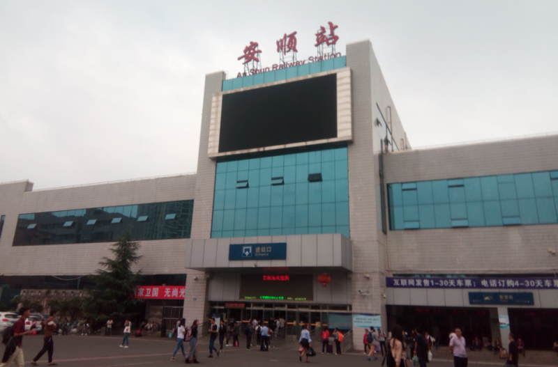 深圳到安順貨運(yùn)站-上門提貨-一對(duì)一服務(wù)