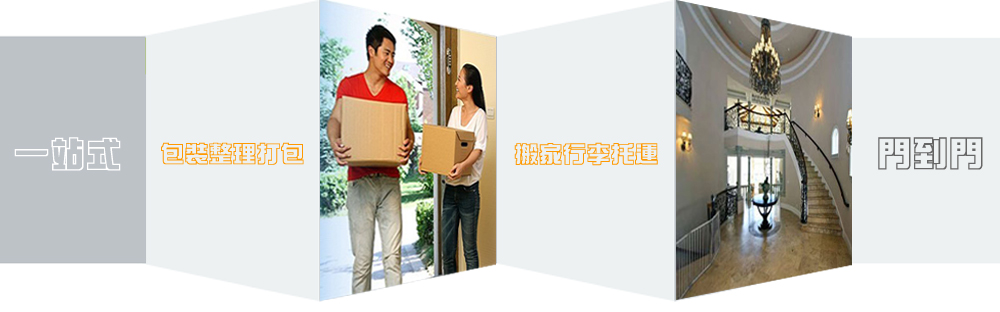 優(yōu)質(zhì)汕頭到衡水物流專線