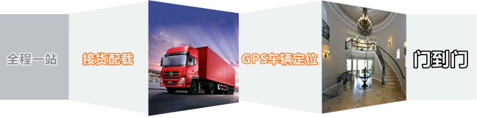 優(yōu)質汕頭旺通達物流服務商