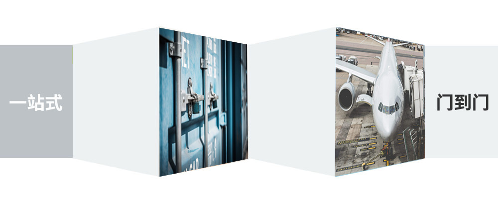 國際物流,國際物流公司,國際貨代,國際貨運物流.jpg 國際物流,國際物流公司,國際貨代,國際貨運物流.jpg