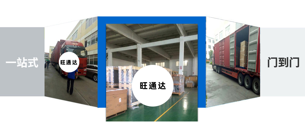 武漢貨運(yùn),武漢物流,莆田物流,莆田貨運(yùn)